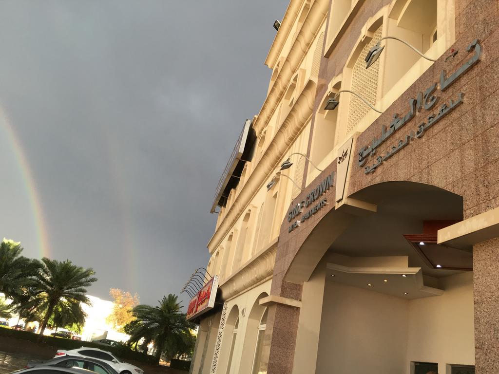 Gulf Crown Appart hôtel 3*